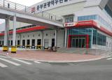 대전우편물류센터
