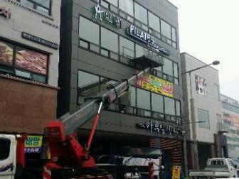 필라테스