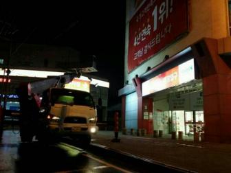 서대전롯데마트