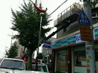 비래동 편의점